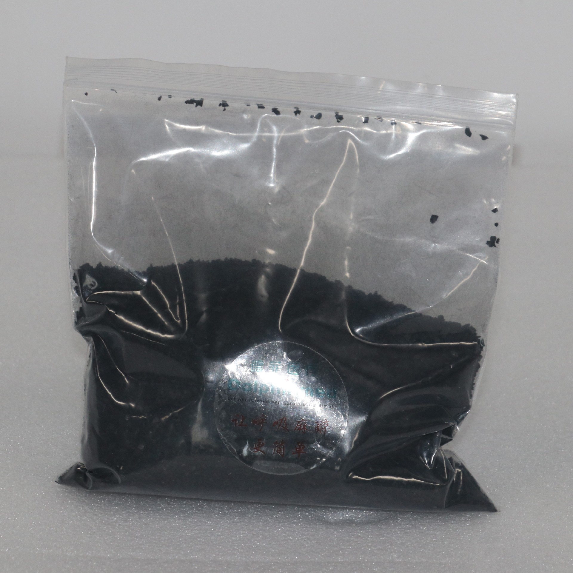 宠物麻醉机专用活性炭