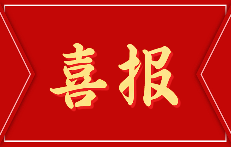 热烈祝贺德菲医疗智能动物呼吸麻醉一体机中标珠海长隆兽医院项目并装机成功！