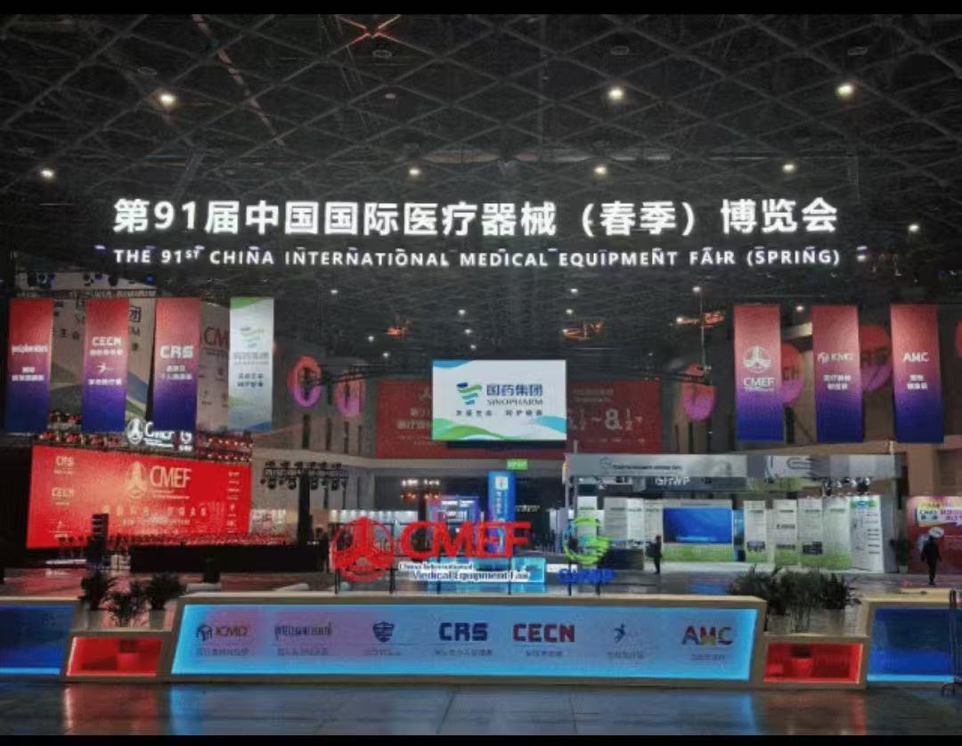 德菲医疗携动物呼吸麻醉一体机惊艳亮相2025上海CMEF！
