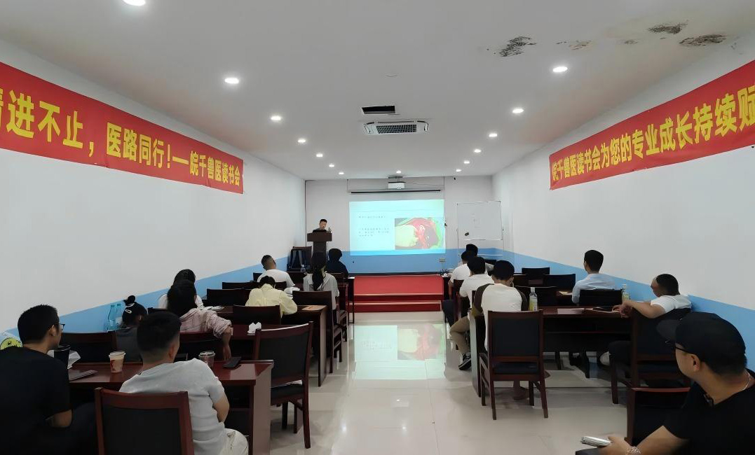 德菲助力皖千兽医读书会中阶软组织外科培训圆满成功！