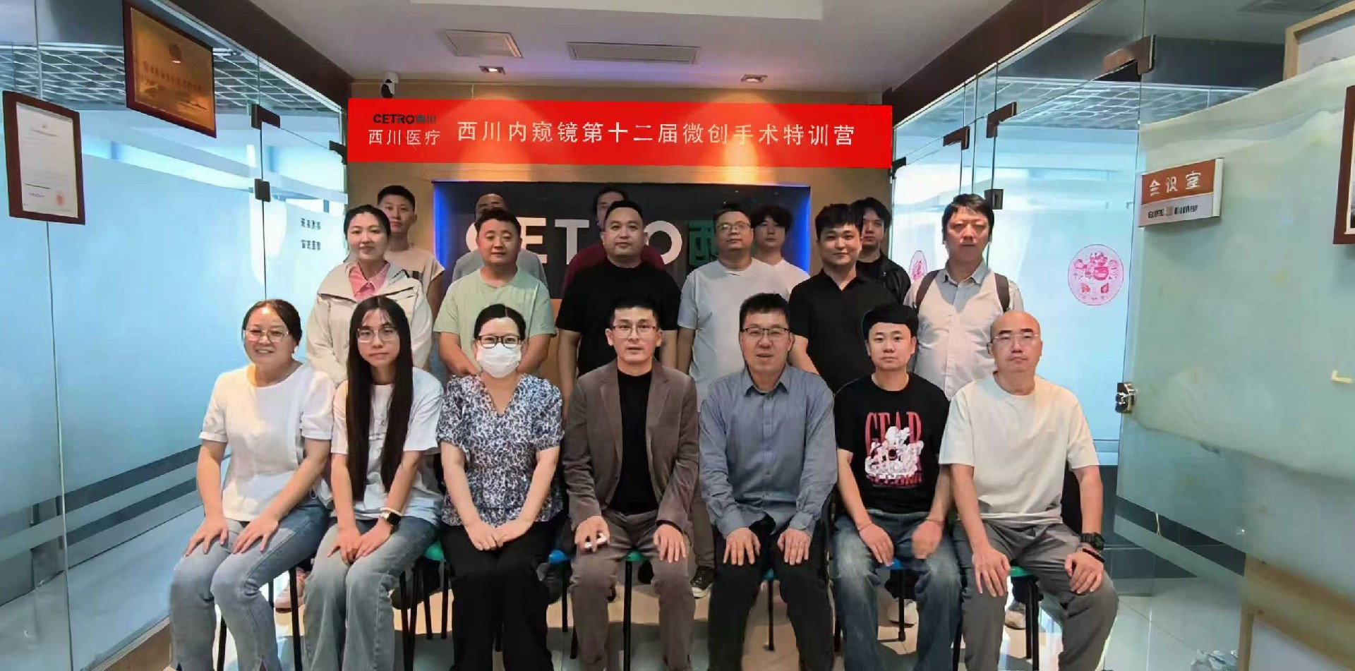 德菲医疗动物呼吸麻醉机助力西川微创特训营圆满成功