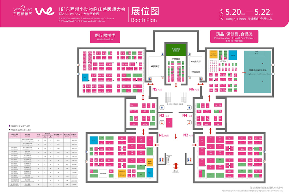 1773199407205559.jpg 微信图片_20260130091108_981_187.jpg