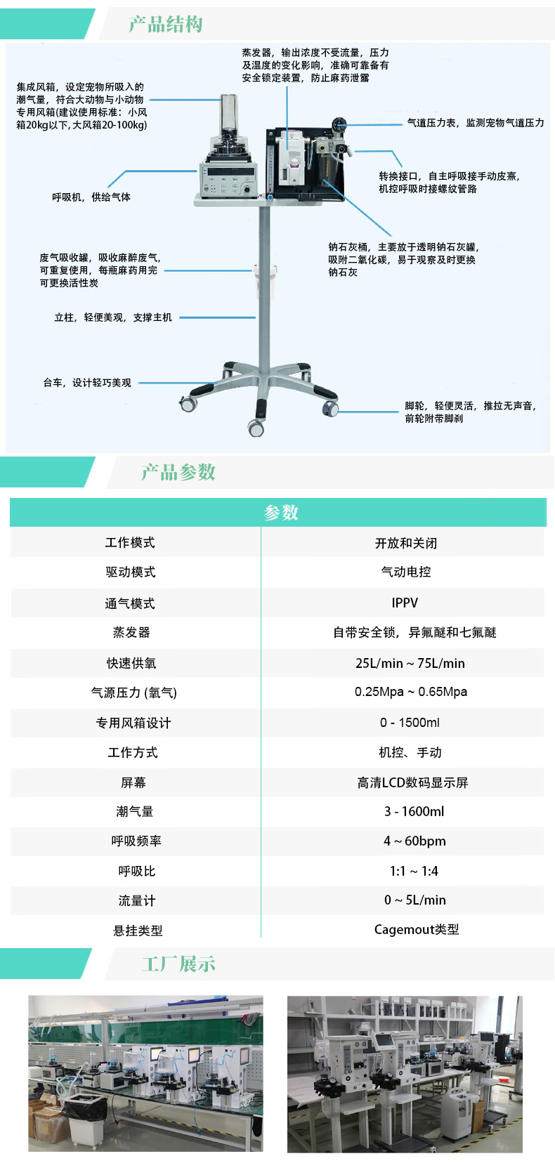 1779073938156663.jpg produce-2(中).jpg