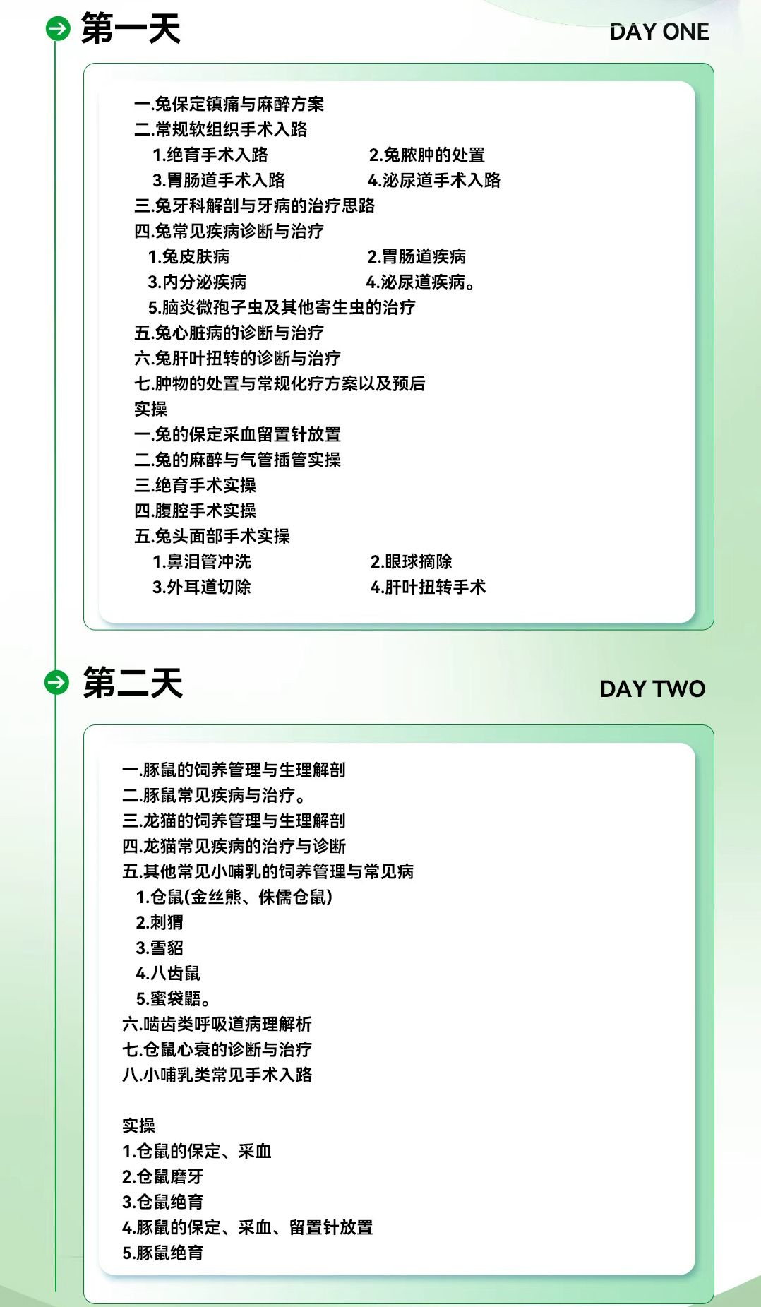 1789528219145072.jpg 微信图片_20260915161559_572_14.jpg
